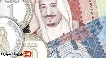 الريال السعودي اليوم الخميس مقابل الجنيه المصري في البنوك