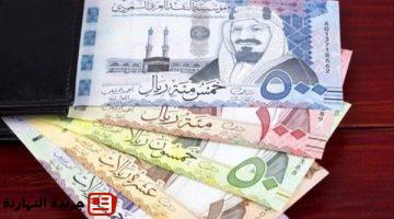 الريال السعودي مقابل الجنيه المصري اليوم الخميس 31 يوليو