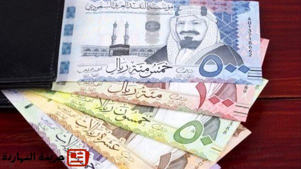 سعر الريال السعودي مقابل الجنيه المصري اليوم الخميس 31 يوليو 2025 في البنوك 2 سعر الريال السعودي مقابل الجنيه المصري اليوم الخميس 31 يوليو 2025 في البنوك