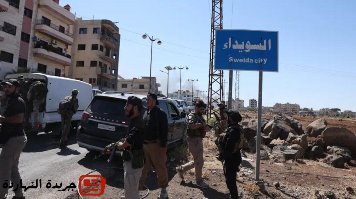 سوريا تشكل لجنة تحقيق في أحداث السويداء الدامية