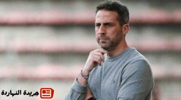 جزائى فى عقد يانيك فيريرا مع الزمالك اعرف التفاصيل