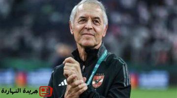 الأهلي يعلن رسميا إنهاء علاقته التعاقدية مع كولر بالتراضي