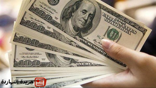 عاجل.. سعر الدولار مقابل الجنيه المصري اليوم الخميس في البنوك 2 عاجل.. سعر الدولار مقابل الجنيه المصري اليوم الخميس في البنوك