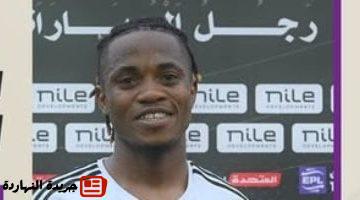 عبدالعال يوصى بالتعاقد مع النيجيرى فيفور أكيم لدعم هجوم