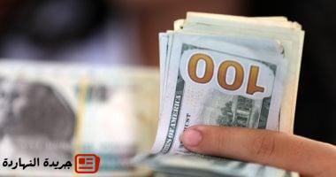 في الصباح.. أسعار الدولار والعملات الأجنبية اليوم الجمعة 4 – 7 – 2025