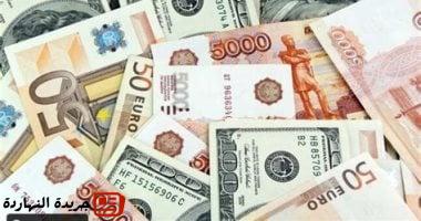 في المساء.. أسعار الدولار والعملات الأجنبية اليوم الخميس 3 – 7 – 2025