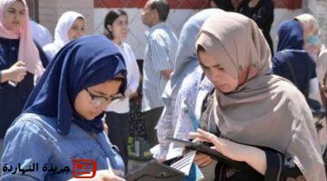 دفع رسوم تظلمات الثانوية العامة 2025