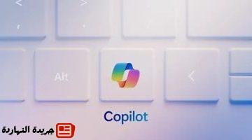 تُطلق وضع Copilot الجديد لتحويل متصفح Edge لمساعد ذكى