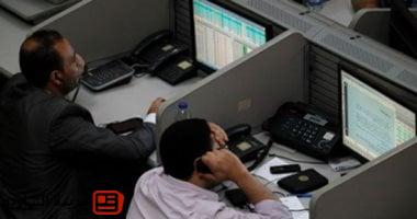 مبيعات أجنبية تقود هبوط مؤشرات البورصة بمنتصف تعاملات جلسة الثلاثاء