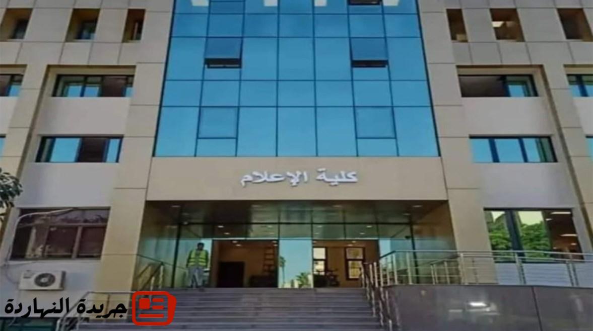 مجموع كلية إعلام من أدبي كام في المية؟