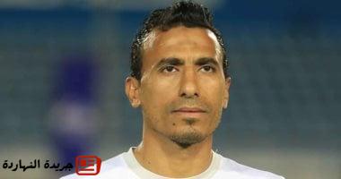 محمد عبد الشافى ساحر الجبهة اليسري بالزمالك يحتفل اليوم بعيد ميلاده الـ40