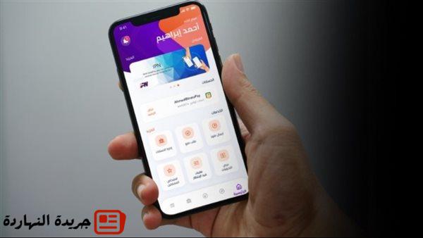 مزايا ورسوم وخطوات إرسال الأموال عبر إنستا باي في مصر 2025 2 مزايا ورسوم وخطوات إرسال الأموال عبر إنستا باي في مصر 2025