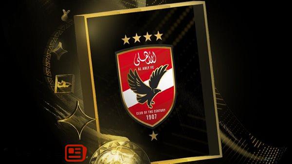 مصدر مسئول بالأهلي يكشف كواليس منع التعامل مع السمسار آدم وطني (خاص) 2 مصدر مسئول بالأهلي يكشف كواليس منع التعامل مع السمسار آدم وطني (خاص)