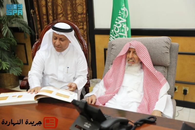مفتي عام المملكة يتسلم التقرير النصف سنوي لإدارة العلاقات العامة والإعلام برئاسة الإفتاء لعام 2025