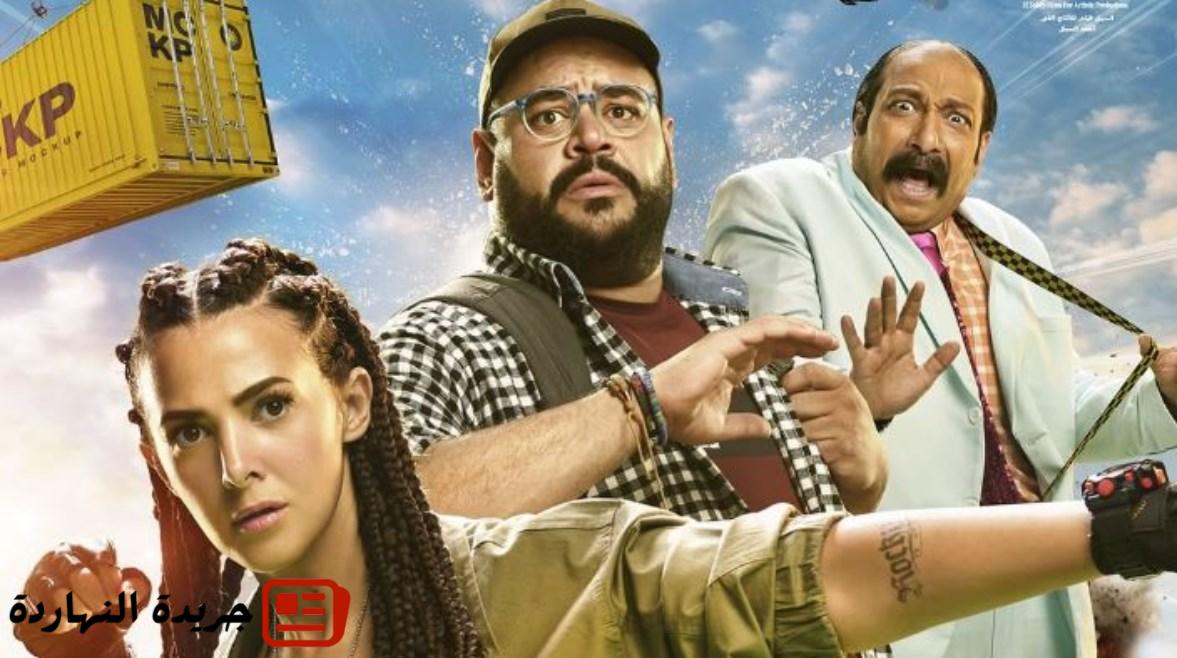 موعد عرض فيلم روكي الغلابة 2025 بجميع السينمات