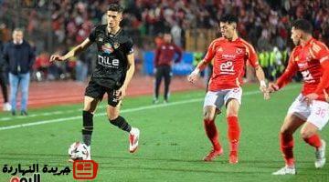 مباراة الأهلى والزمالك فى الدورى الجديد موسم 2025 2026