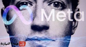 تستعين بالذكاء الاصطناعى فى إجراء الانترفيو للمرشحين للوظائف
