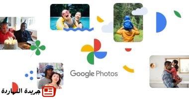 ميزة جديدة فى Google Photos تمكنك من تحرير الصور بسهولة