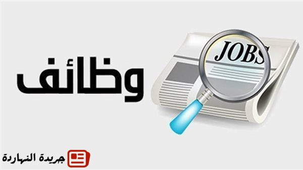 وزارة العمل: فرص عمل جديدة في البوسنة والهرسك ومقدونيا الشمالية في قطاع التشييد والبناء