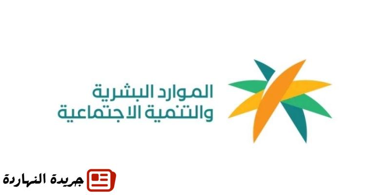“وزارة الموارد البشرية”: تطبيق المرحلة الثالثة من خدمة تحويل رواتب العمالة المساندة بدايةً من 1 يوليو