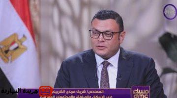 الإسكان حجم الاستثمارات في المرافق خلال 10 سنوات بلغ