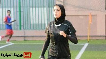 عاطف سفيرة لمصر فى مونديال العالم للسيدات بالمغرب