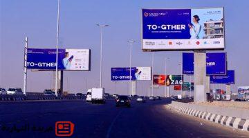 Solutions Factory تطلق أكبر حملة إعلانية في القطاع العقاري لصالحجولدن