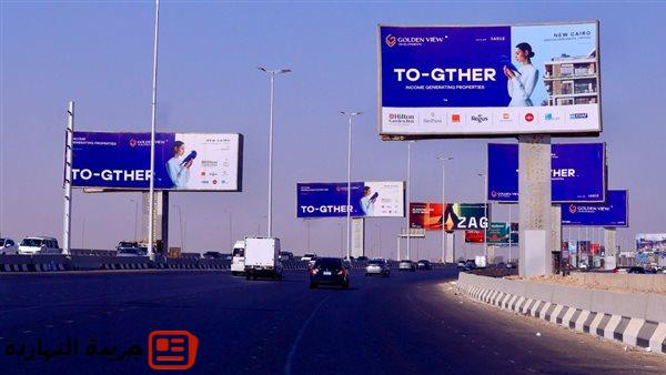 "Solutions Factory" تطلق أكبر حملة إعلانية في القطاع العقاري لصالح"جولدن ڤيو"للتطوير العمراني 2 “Solutions Factory” تطلق أكبر حملة إعلانية في القطاع العقاري لصالح”جولدن ڤيو”للتطوير العمراني