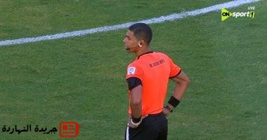 أخبار الرياضة : 
                                            أسماء الحكام تظهر على القمصان لأول مرة فى الدورى