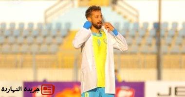 أخبار الرياضة : الإسماعيلى يبدأ مفاوضات تجديد عقد مروان حمدى وهذا موقف خطارى 5 أخبار الرياضة :
الإسماعيلى يبدأ مفاوضات تجديد عقد مروان حمدى وهذا موقف خطارى