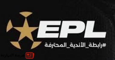 أخبار الرياضة : 
                                            خصم 6 نقاط مباشرة.. تعرف على عقوبة الانسحاب فى الدوري بالموسم الجديد