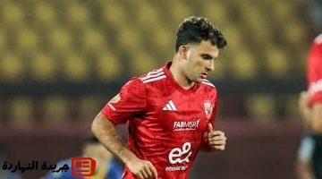 أخبار الرياضة : 
                                            زيزو وكريم فؤاد على رأس قائمة الأهلي لمواجهة مودرن سبورت غدا فى الدوري