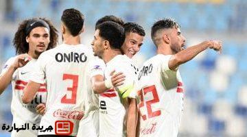 أخبار الرياضة : 
                                            موعد مباراة الزمالك المقبلة أمام المقاولون العرب بعد الفوز على سيراميكا