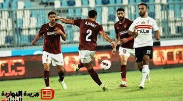 أخبار الرياضة : 
                                            ناصر ماهر يسجل الهدف الأول للزمالك فى شباك سيراميكا.. صور