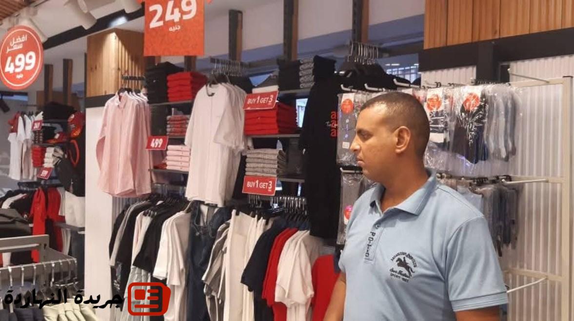 أخبار مصر : 30 محلًا بالأقصر تشارك في الأوكازيون الصيفي.. والباب مفتوح لباقي التجار 5 أخبار مصر :
30 محلًا بالأقصر تشارك في الأوكازيون الصيفي.. والباب مفتوح لباقي التجار