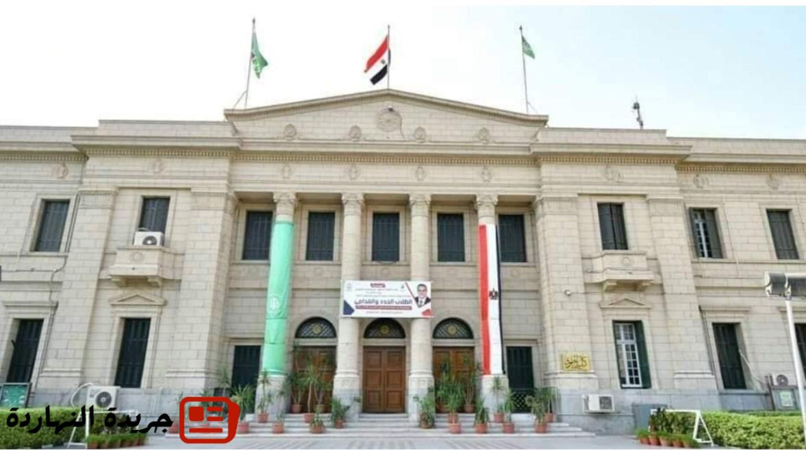 أخبار مصر : 
                                الأوراق المطلوبة للتقديم في كلية الحقوق جامعة القاهرة 2025