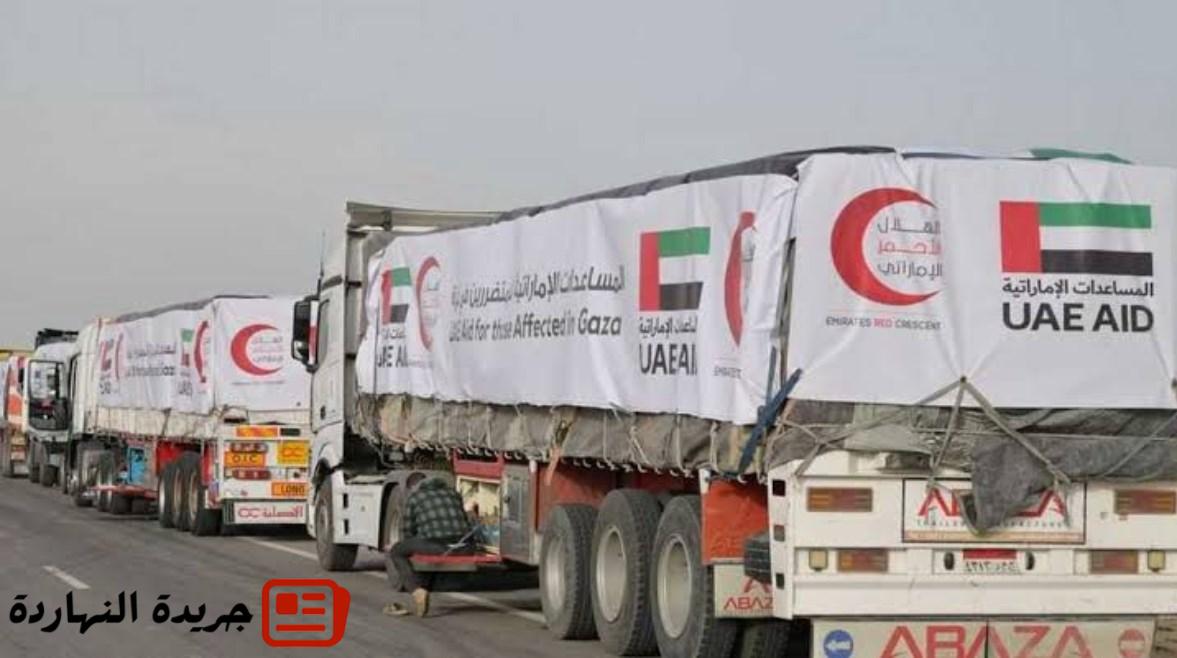 أخبار مصر : 
                                بتنسيق مصري.. مساعدات عربية وإماراتية مكثفة تدخل غزة برا وجوا