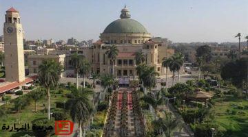 أخبار مصر : 
                                تحويلات جامعة القاهرة 2025.. كل ما تريد معرفته