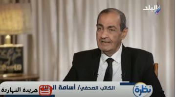 أخبار مصر : 
                                حل الجيش وتقسيم مصر.. أسامة الدليل يكشف أسرار خطيرة عن 25 يناير