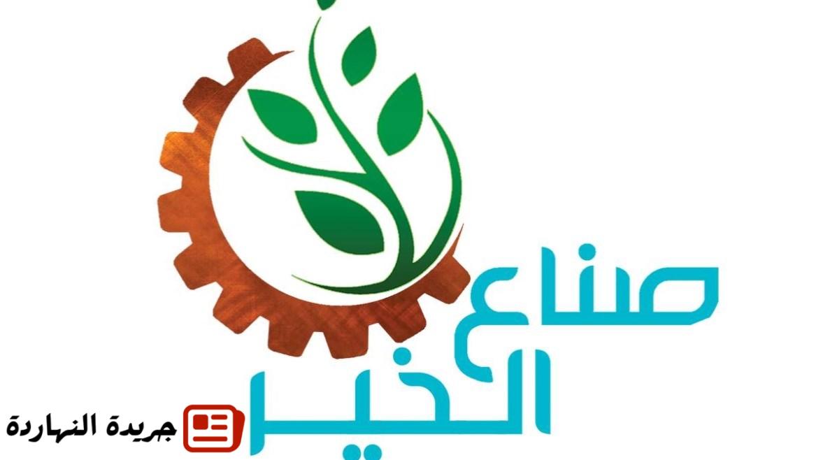أخبار مصر : "صناع الخير" تُنظم احتفالية لتسليم 21 مركب صيد حديث بصعيد مصر 5 أخبار مصر :
“صناع الخير” تُنظم احتفالية لتسليم 21 مركب صيد حديث بصعيد مصر