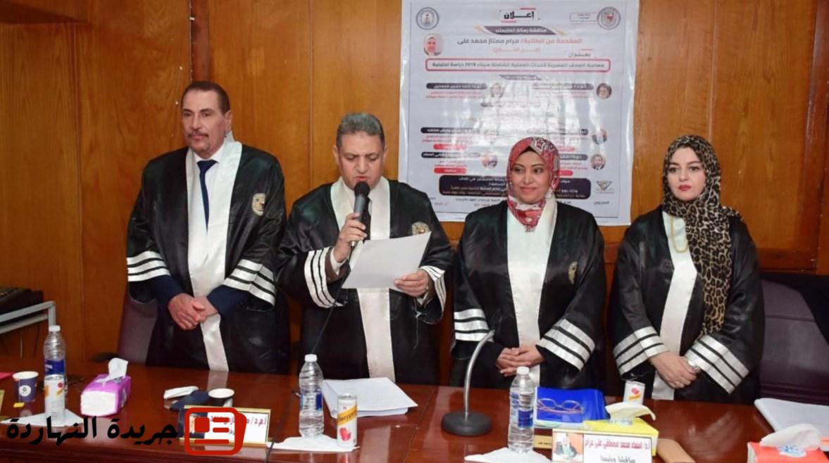 أخبار مصر : ماجستير يقيم الصحافة المصرية في تغطيتها لأحداث العملية الشاملة سيناء 5 أخبار مصر :
ماجستير يقيم الصحافة المصرية في تغطيتها لأحداث العملية الشاملة سيناء