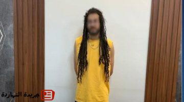 أخبار مصر : 
                                مخدرات وسلاح.. قرار جديد بشأن البلوجر خالد الرسام