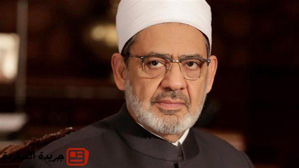 أخر الأخبار : الأزهر يدين قرار الاحتلال بالاستيلاء على أراضي غزة: "وصمة عار وخطوة باطلة" 5 أخر الأخبار : الأزهر يدين قرار الاحتلال بالاستيلاء على أراضي غزة: “وصمة عار وخطوة باطلة”