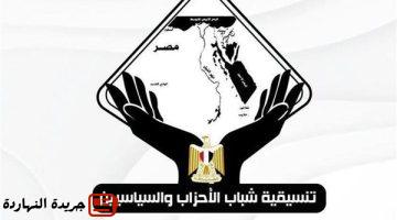 أخر الأخبار : بشأن قرار الاحتلال الإسرائيلي احتلال قطاع غزة بالكامل