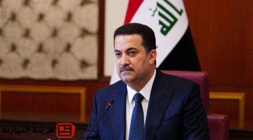 أخر الأخبار : رئيس وزراء العراق: لا تهاون فى حصر السلاح بيد الدولة ومكافحة الفساد