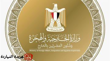 أخر الأخبار : عاجل.. مصر تقدم التعازي لجمهورية غانا في ضحايا تحطم طائرة هليكوبتر بمنطقة “الأشانتي”