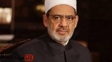 أخر الأخبار : مجلس حكماء المسلمين يدين اقتحام المسجد الأقصى