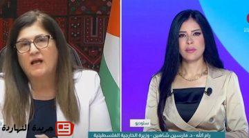 أخر الأخبار : وزيرة الخارجية الفلسطينية: إعادة احتلال غزة استمرار للسياسة الإحلالية الإسرائيلية
