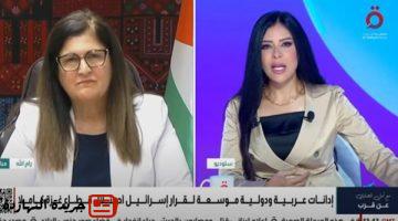 أخر الأخبار : وزيرة الخارجية الفلسطينية: الاعترافات الدولية بدولة فلسطين تعزز حل الدولتين