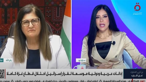 أخر الأخبار : وزيرة الخارجية الفلسطينية: الاعترافات الدولية بدولة فلسطين تعزز حل الدولتين